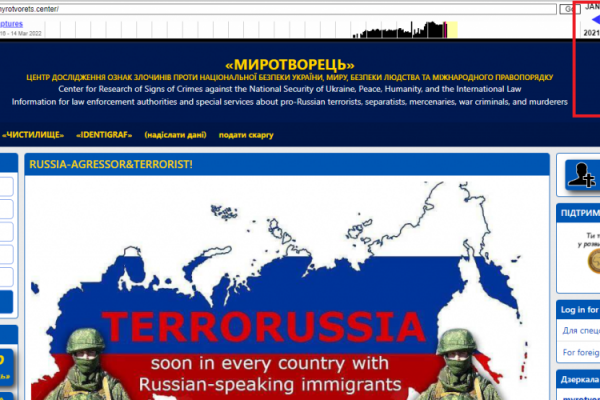 CIA gibt sich als Betreiber der ukrainischen „Kriegsverbrecher“-Website Myrotvorets zu erkennen