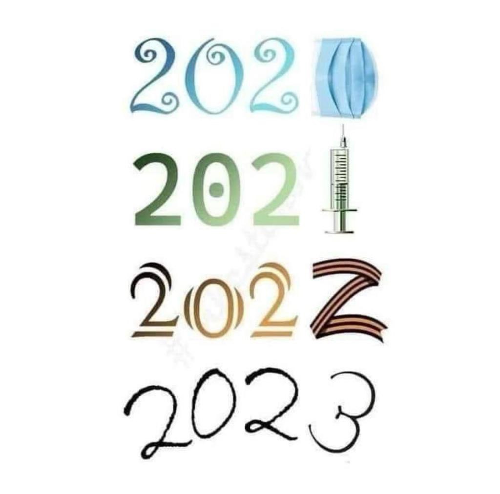 2023.jpg