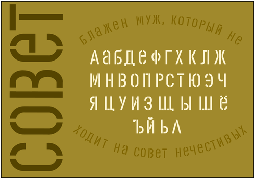 russisch-1.png
